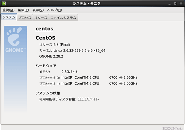 Linux 2.6.32-279.5.2.el6.x86_64