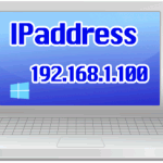 Windows8 IPアドレスの設定方法