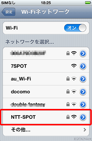 Wi-Fiネットワーク
