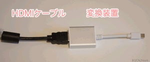 moshi MiniDisplayPortとHDMI adapter [Audio Signal Support]とHDMIケーブルを接続