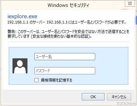 Windowsセキュリティ