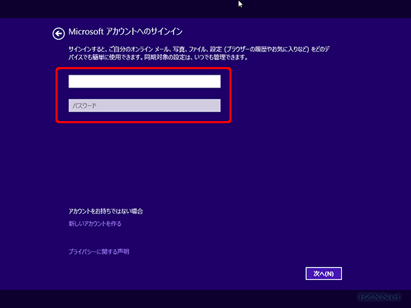 Microsoftアカウントで使用するメールアドレスとパスワードを入力して次へのボタンを押します