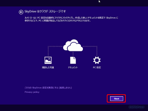 Windows8.1のインストール17