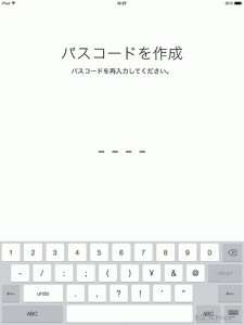 iPadの初期設定 iOS7 20
