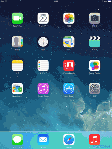 iPadの初期設定 iOS7 24