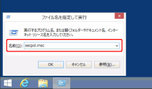 Windows ログイン画面でユーザー名を表示させないようにする設定2