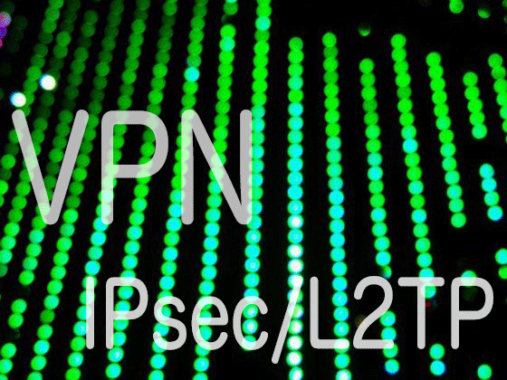 PR-400MIのひかり電話ルータを使ってVPNサーバの設定をします