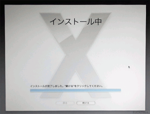 Mac_OSX_clean_install15