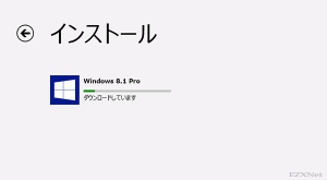 Windows8からWindows8_1にアップグレードする6