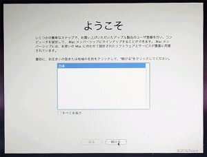 Mac_OSX_clean_install16