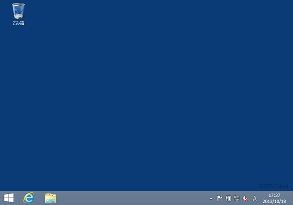 デスクトップ画面ではWindows7まで表示されていた懐かしのスタートメニューボタンが表示されるようになりました