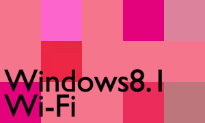 Windows8.1 wifiプロファイルの削除方法01