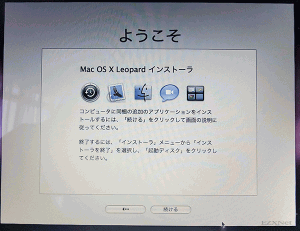Mac_OSX_clean_install12