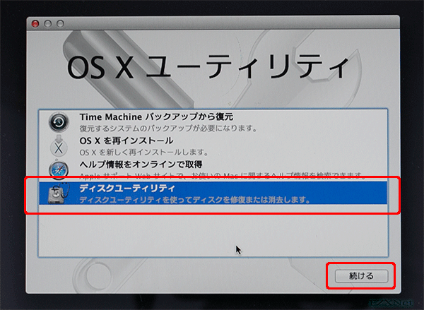 OS Xユーティリティ上にあるディスクユーティリティを選択します