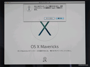 Mavericks_reset_install09