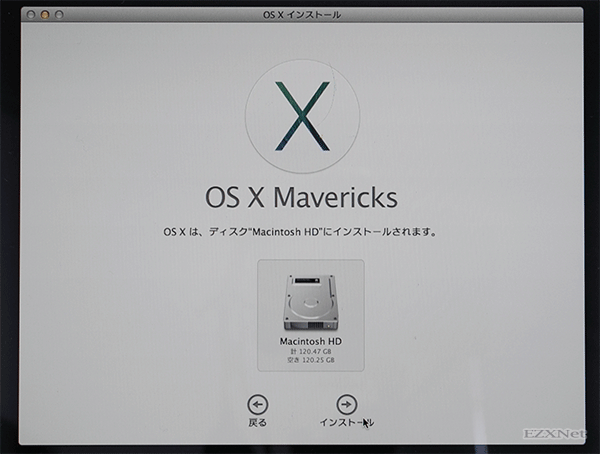 Mac OS Xのインストール先はMacintosh HDを選択してインストール進めます