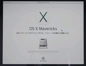 Mavericks_reset_install14