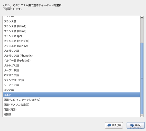 キーボードの環境について聞いてきているので自分の使っているキーボード環境に合わせます。ここでは日本語を探して選択します。