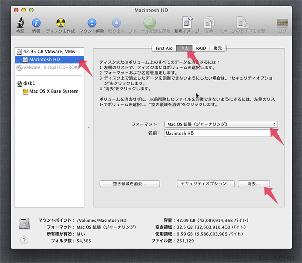 ディスクの選択>消去タブ>フォーマット形式:Mac OS 拡張（ジャーナリング）>消去ボタン