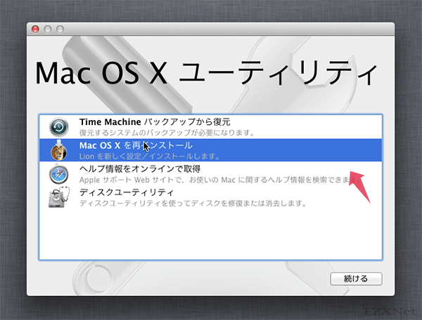 Mac OS X ユーティリティのMac OS X を再インストールを選択します