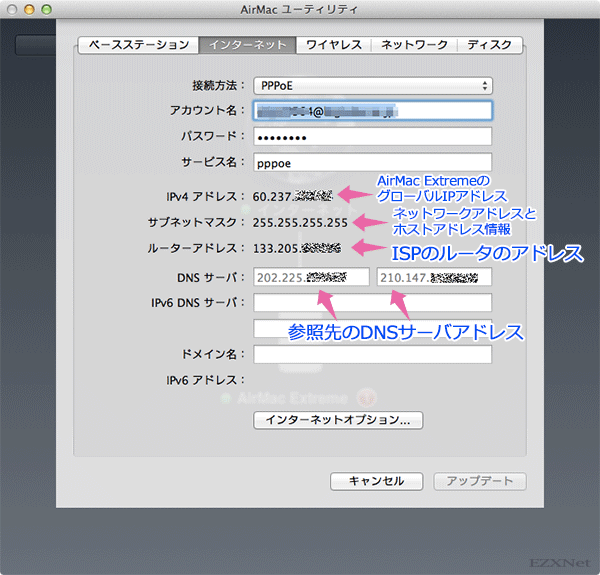 IPアドレスの項目にAirMac Extremeが取得しているグローバルIPアドレスが表示されます。ここだけでも必要な情報は確認できるのですが、上記の情報と併せて確認したい時は編集のボタンをクリックします。