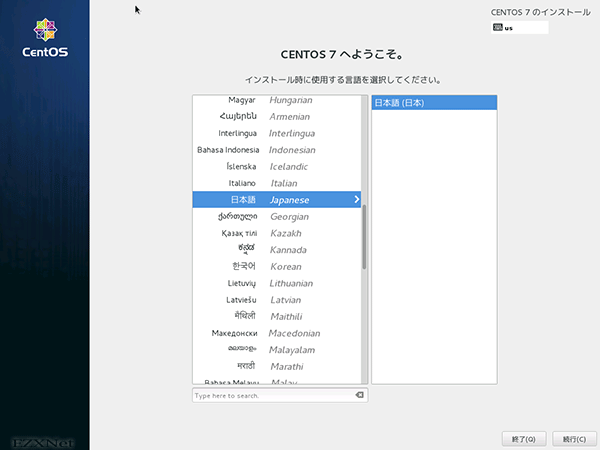 インストールするときに使用する言語の選択をします。ここでは日本語を選択しています。