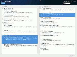 デスクトップ環境の「KDE Plasma Workspaces」を選択