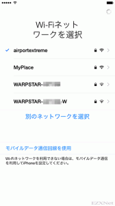 Wi-Fi確立