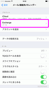 exchange_set7