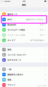 iPhone_select_wifi