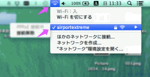 airport_import