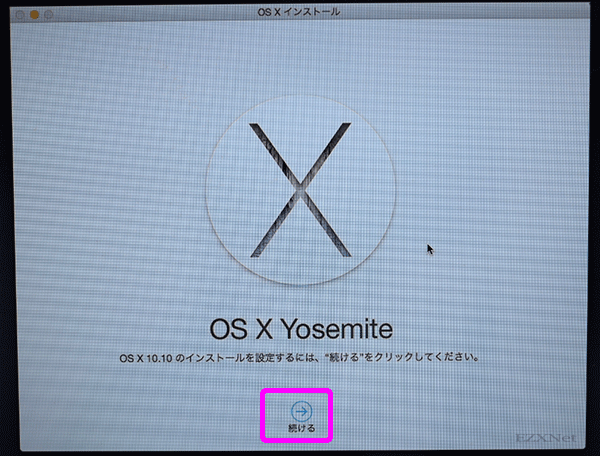 フォーマット終了後にOS X Yosemiteのインストールが可能になります。