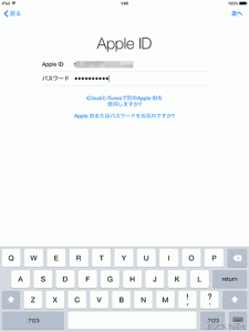 AppleIDの入力とパスワードを入力します。