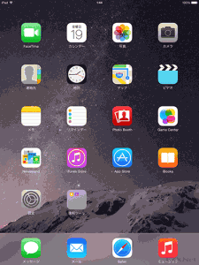 これでiPadの初期設定が完了です。それぞれの使い方でiPadを楽しみながら使いましょう。