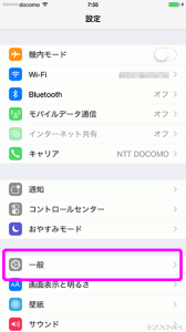 iphone_home_general
