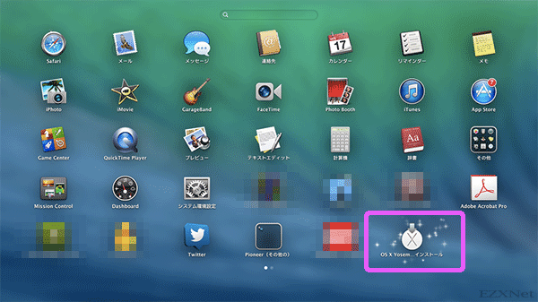 「OS X Yosemite インストール.app」の起動