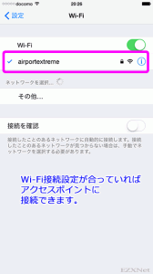 wifi_connect