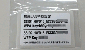 SSIDとWi-Fiパスワード記載のシール