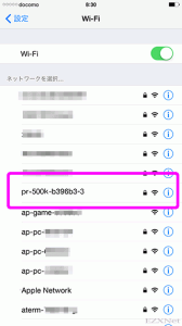 iPhoneのWi-Fi設定画面上で「pr-400k-xxxxxx-1」のSSIDを検出してタップします。