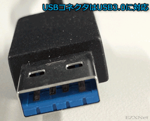 USBポート