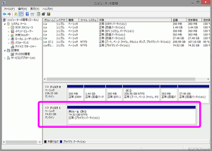 NTFSの状態にフォーマットされてWindowsからディスクへの書き込みと読み込みができるようになります。