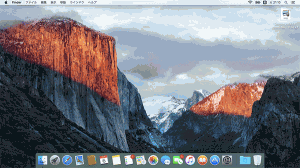 El Capitanのデスクトップ画面が表示されます。