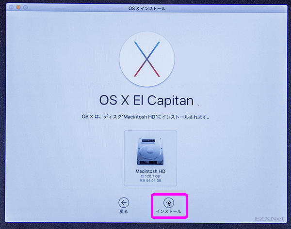 ここではMac内蔵の「Machintosh HD」を選択して「インストール」をクリックします。