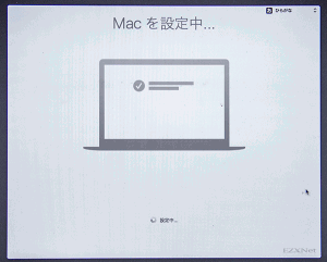 Macを設定中